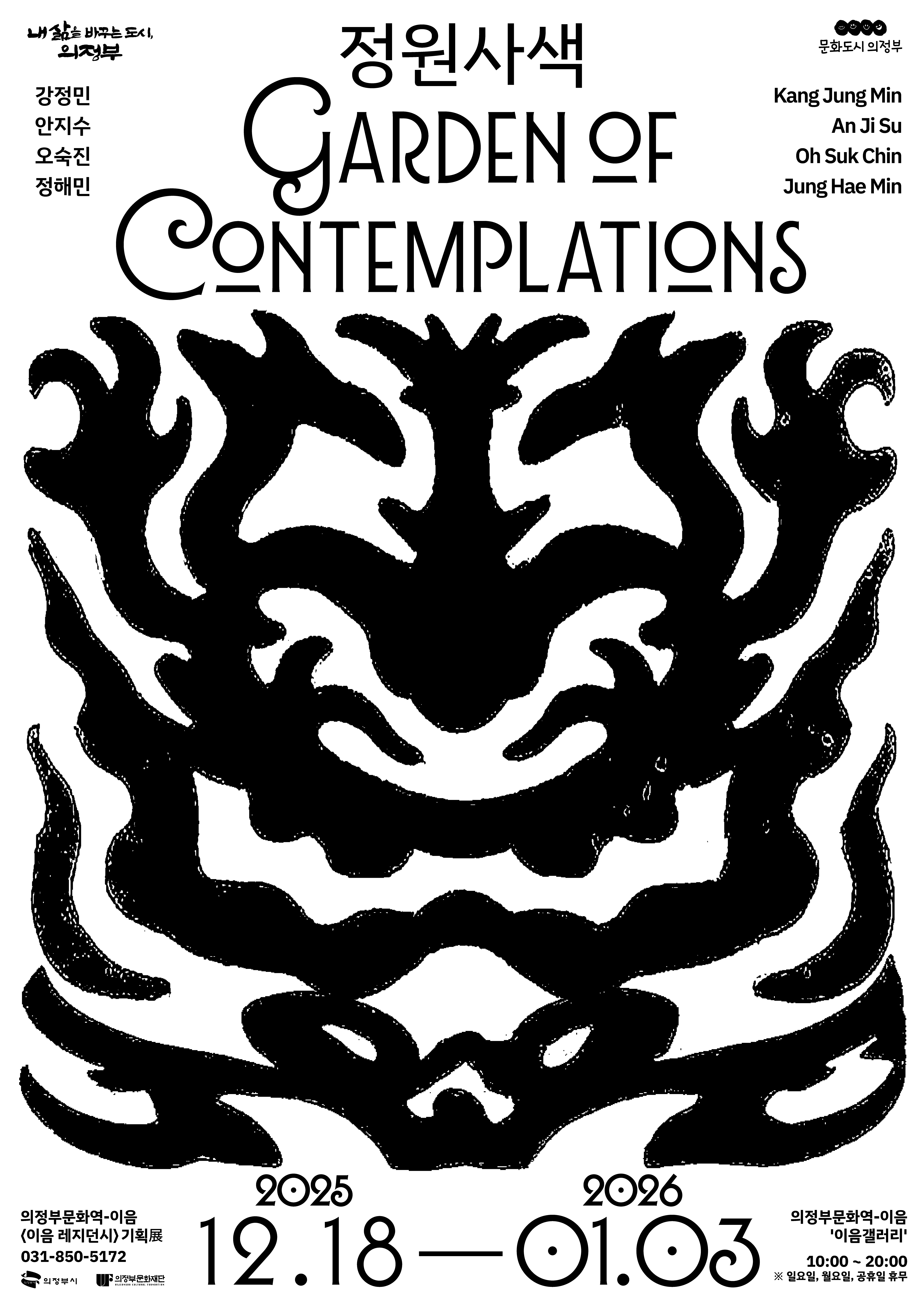 �����ι�ȭ��-���� <���� ��������> ��ȹ�� �����������