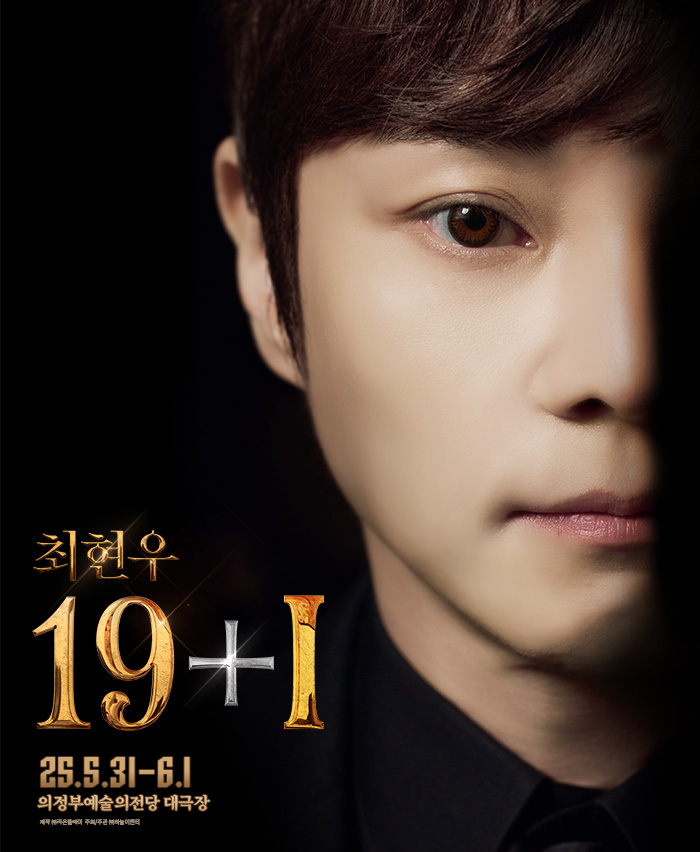 ÃÖÇö¿ì 19+I - ÀÇÁ¤ºÎ ÃÖÇö¿ì 19+I - ÀÇÁ¤ºÎ