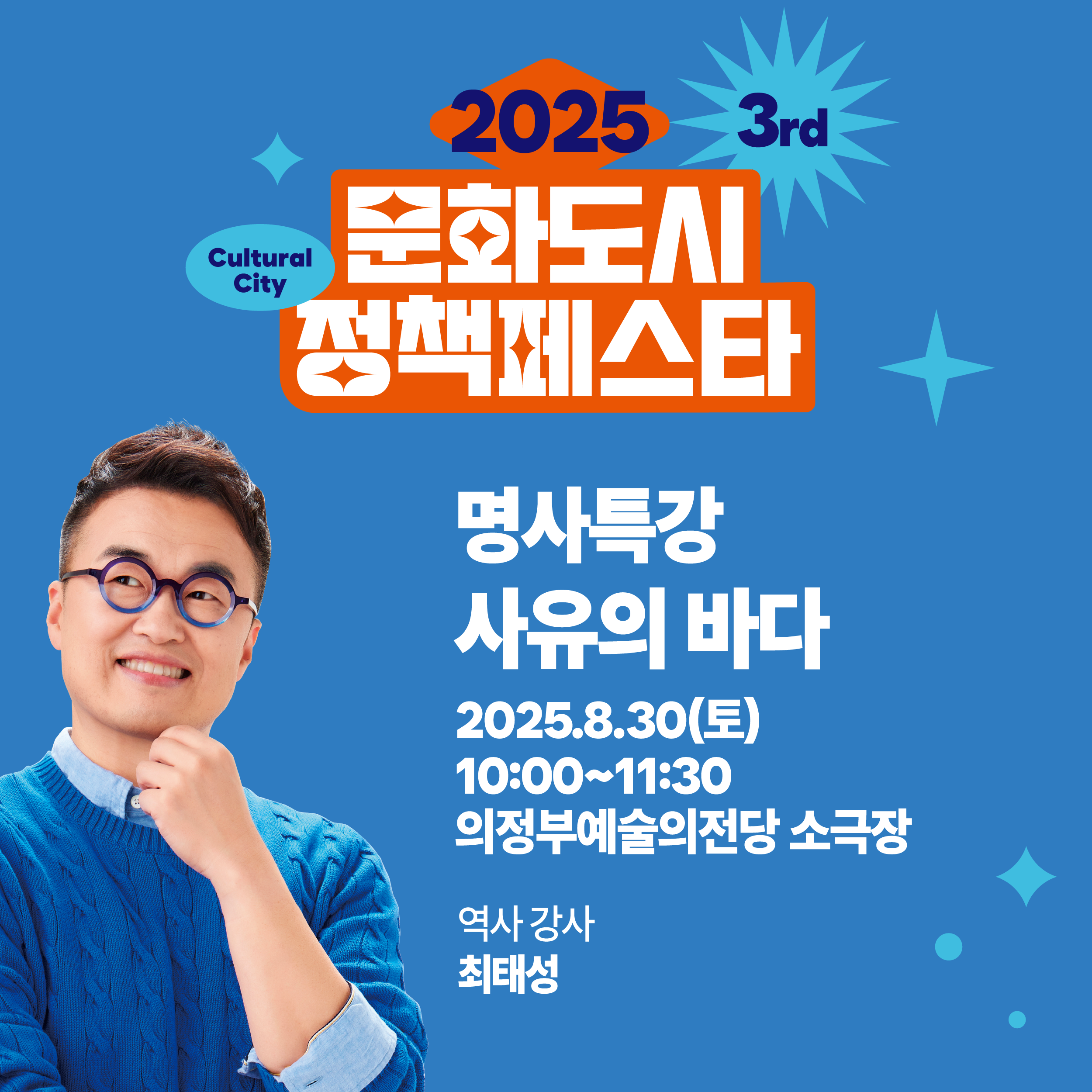 3ȸ ȭ å佺Ÿ Ư <ǹٴ>