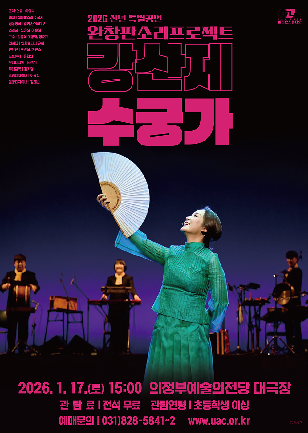 [2026 �ų�Ư�� ����] ��â�ǼҸ�������Ʈ <������ ���ð�>