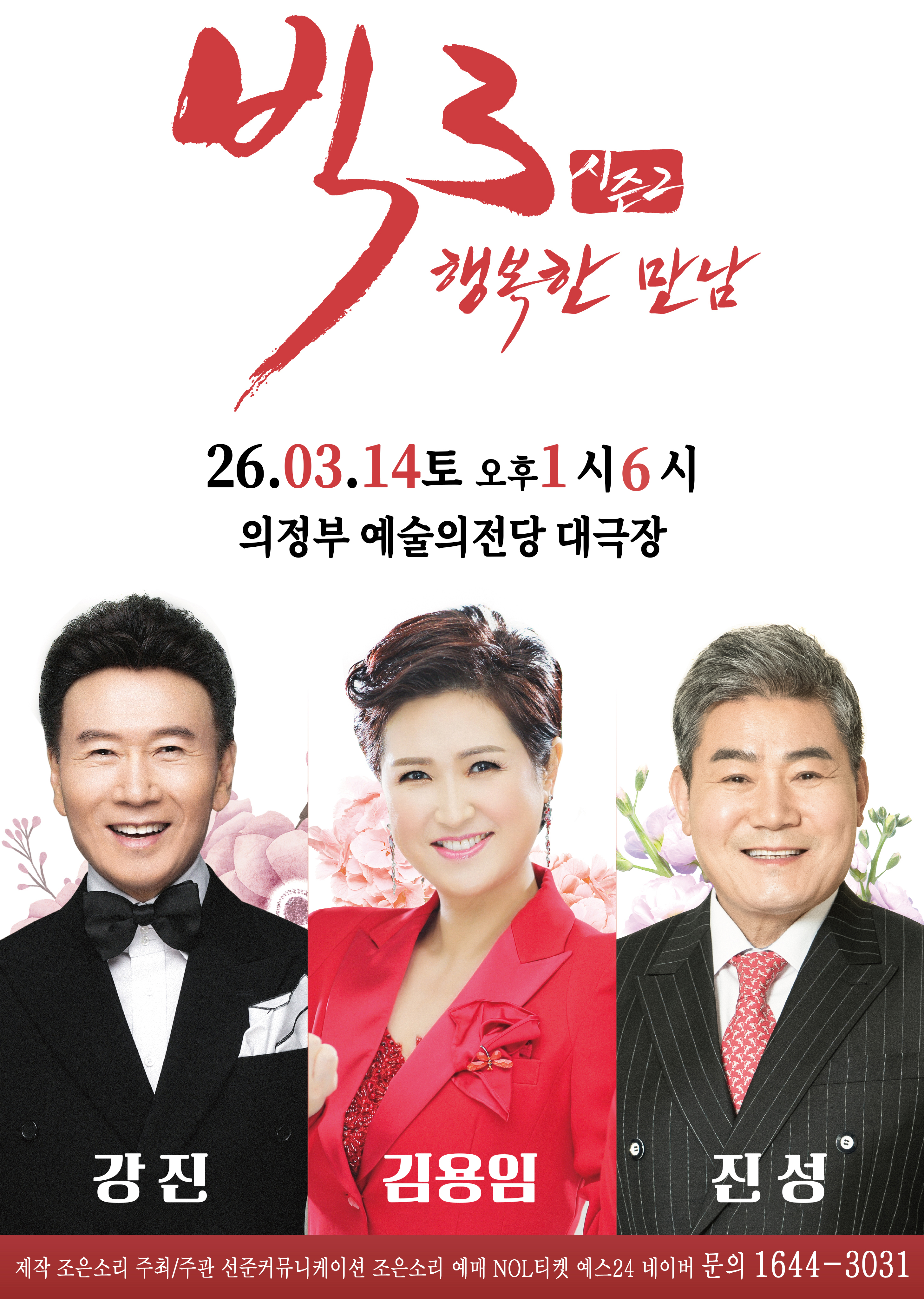 2026 ��3 ���ູ�Ѹ����� [����,�����,����]